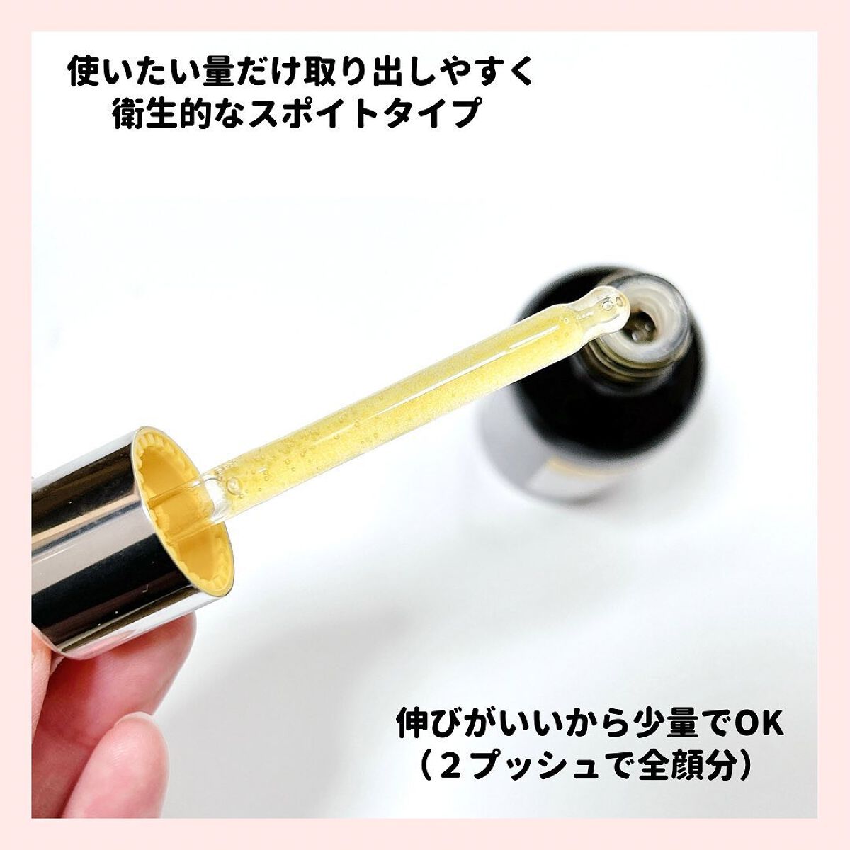 を使ったクチコミ（3枚目）