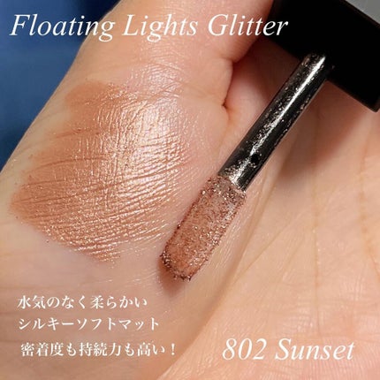 フローティングライトグリッター/Dinto/グリッターを使ったクチコミ(2枚目)