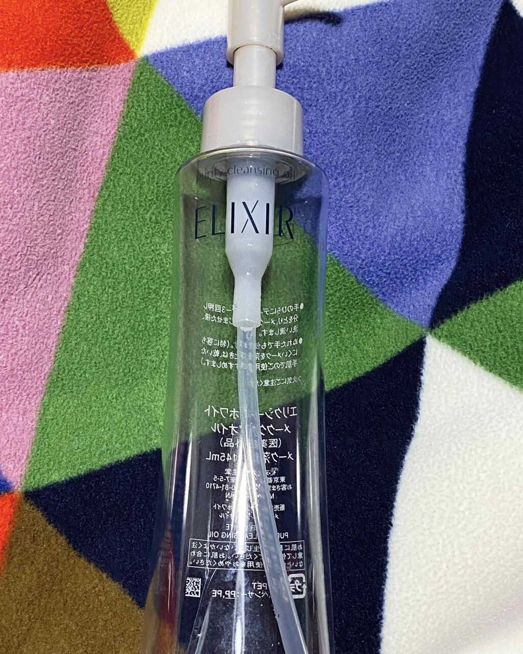 エリクシール ホワイト ブライトニング メイククレンジングオイル/エリクシール/オイルクレンジングを使ったクチコミ（1枚目）