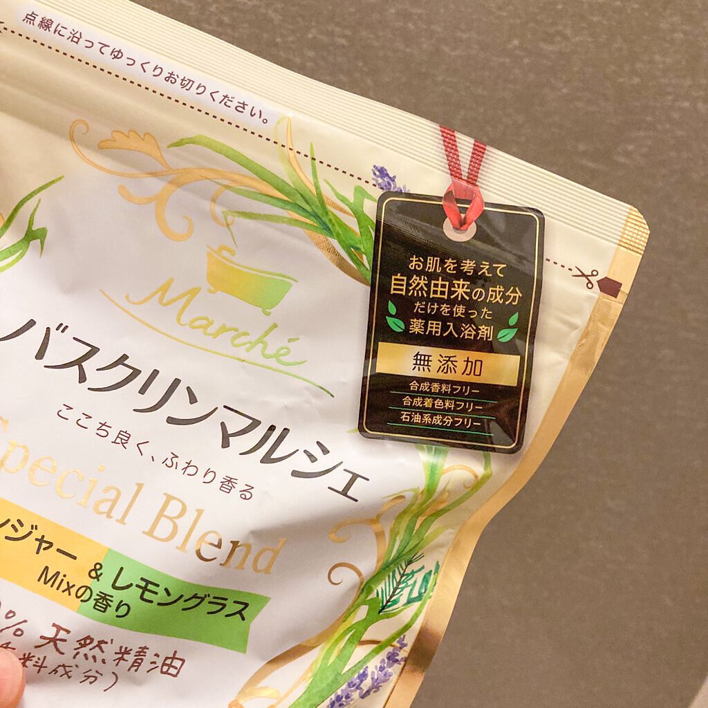 バスクリンマルシェ レモングラスの香り/バスクリン/無機塩系入浴剤を使ったクチコミ(6枚目)
