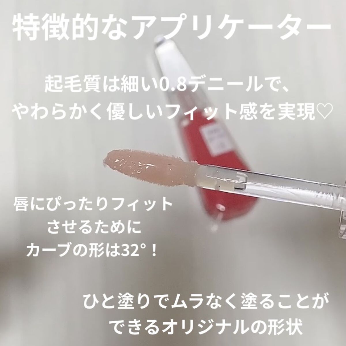 38°C / 99°F リップトリートメント (リップ美容液)/UZU BY FLOWFUSHI/リップケアを使ったクチコミ（2枚目）