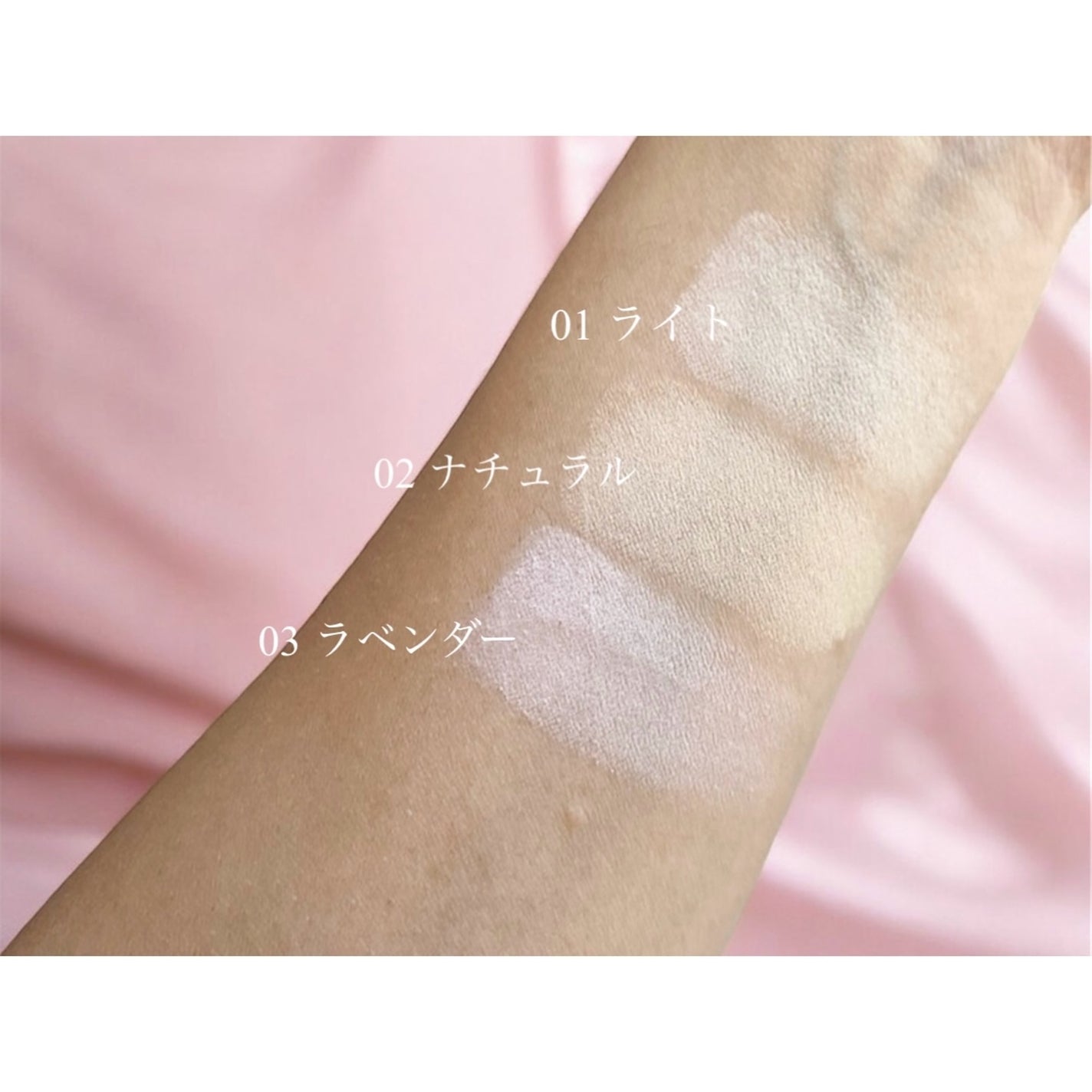 ザ・ブラーパウダーパクト/ABOUT TONE/プレストパウダーを使ったクチコミ(4枚目)