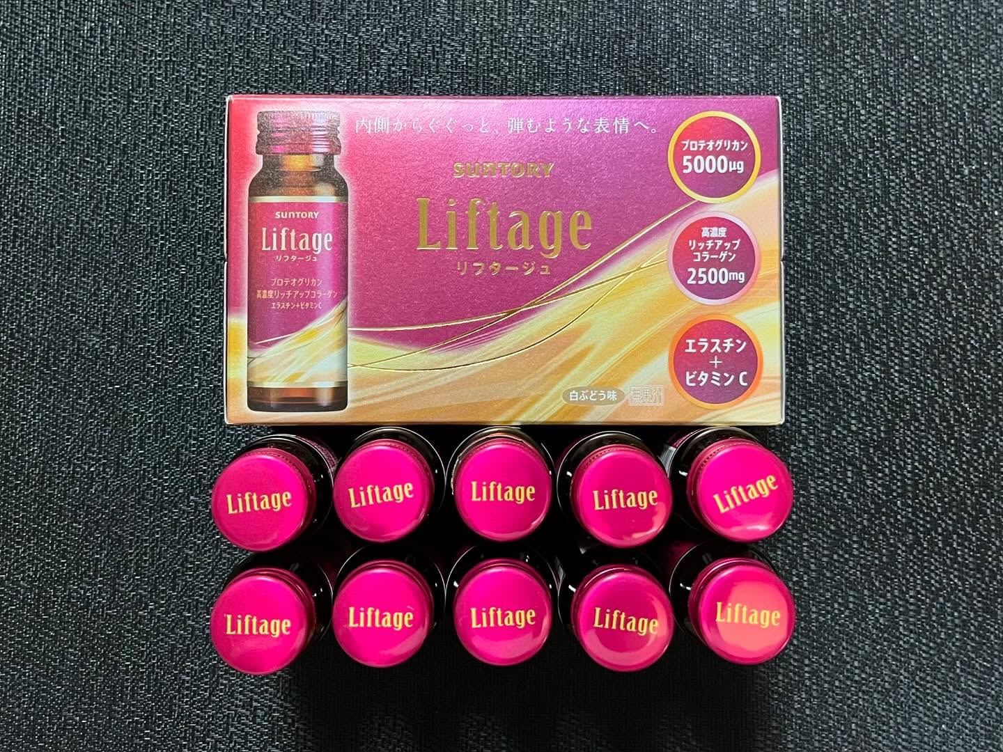 リフタージュ/サントリー/美容ドリンクを使ったクチコミ（1枚目）