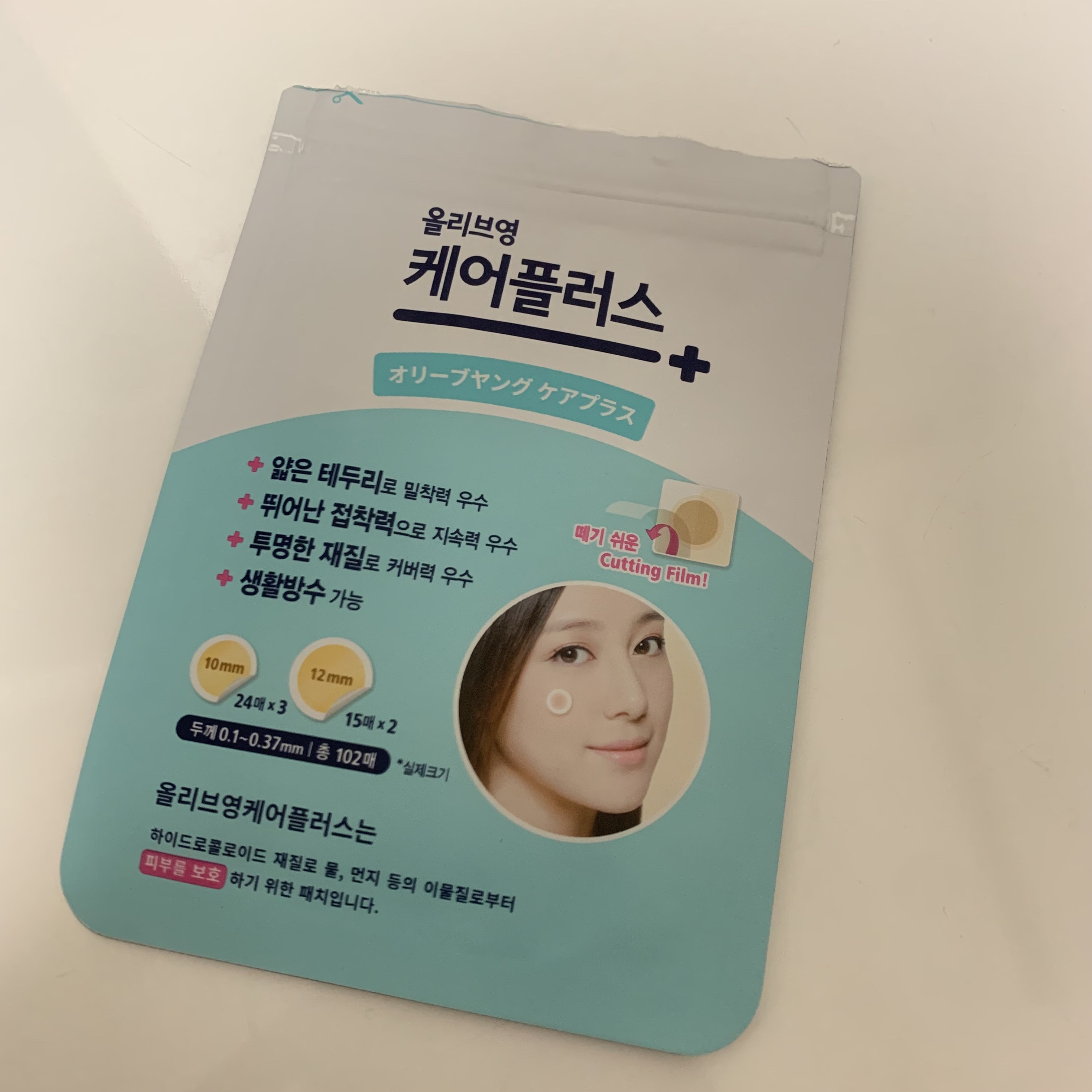 オリーブヤング ケアプラス/Olive Young/その他を使ったクチコミ（1枚目）