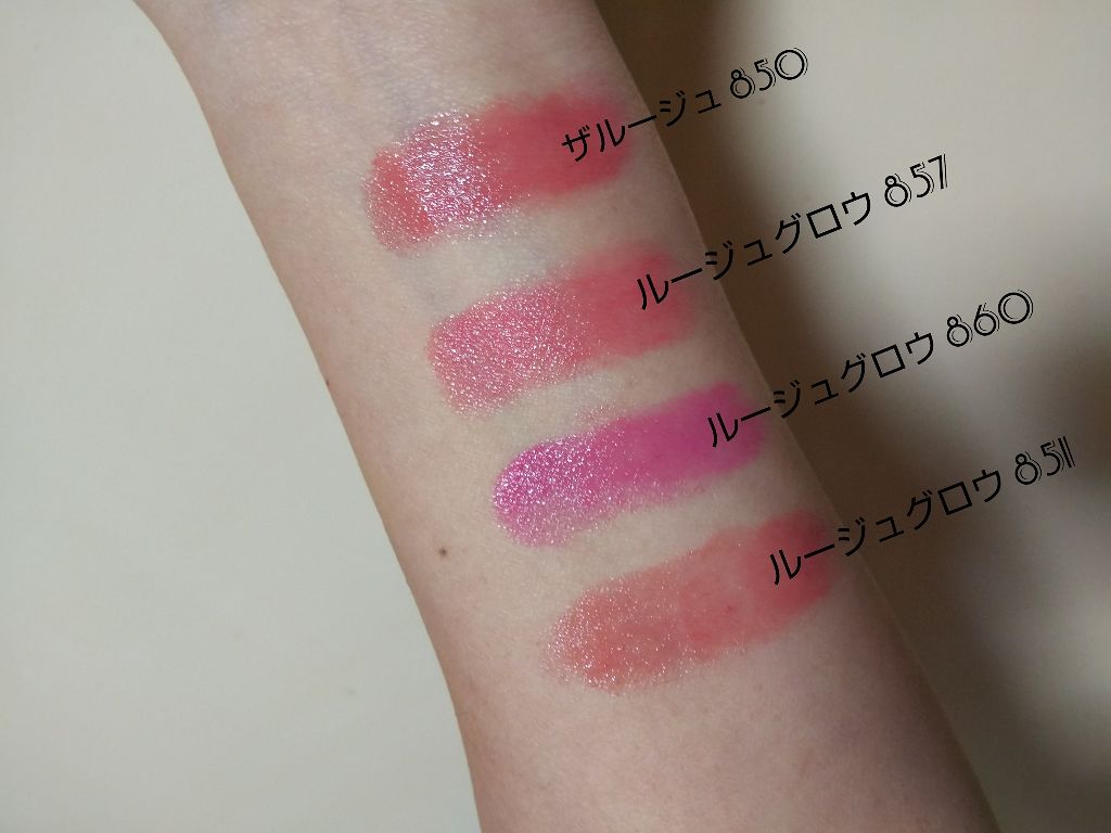 AQ MW ルージュ グロウ/DECORTÉ/口紅を使ったクチコミ(3枚目)