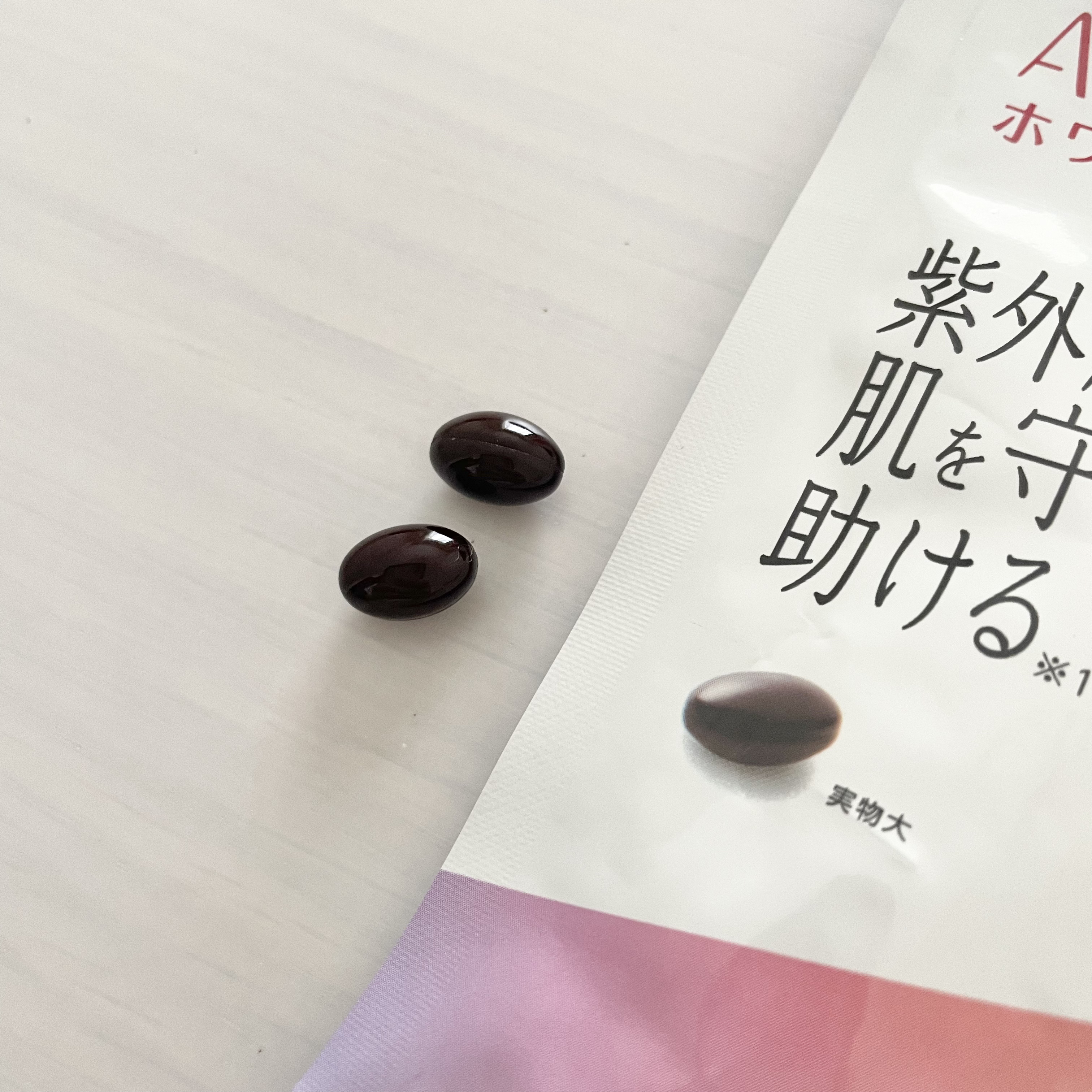 アスタリフト サプリメント ホワイトシールド/アスタリフト/美容サプリメントを使ったクチコミ（2枚目）