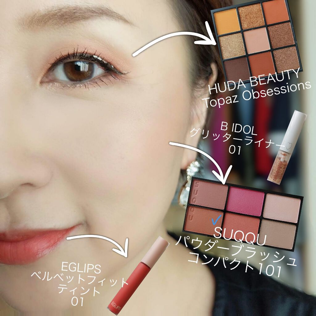 イーグリップス ベルベットフィットティント/EGLIPS/リップティントを使ったクチコミ（3枚目）