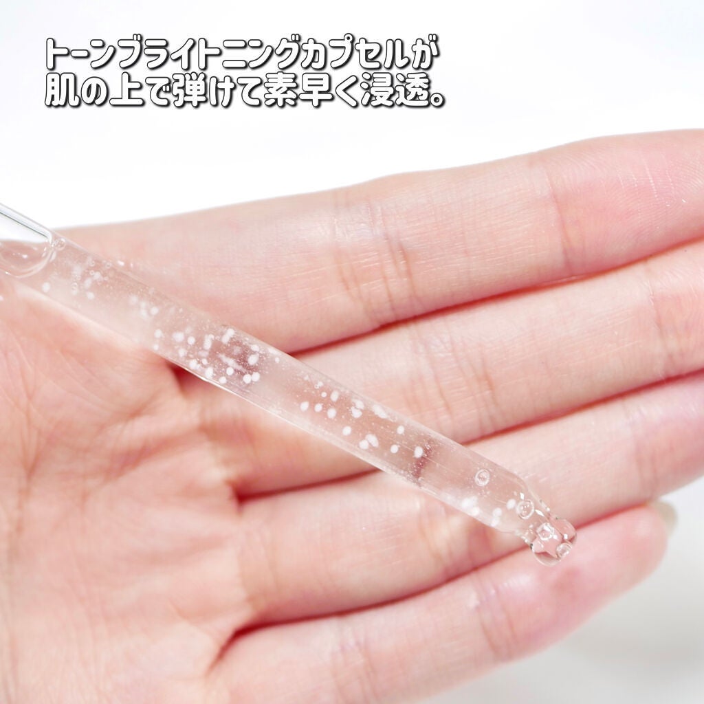 トーンブライトニング カプセルアンプル/SKIN1004/美容液を使ったクチコミ(3枚目)
