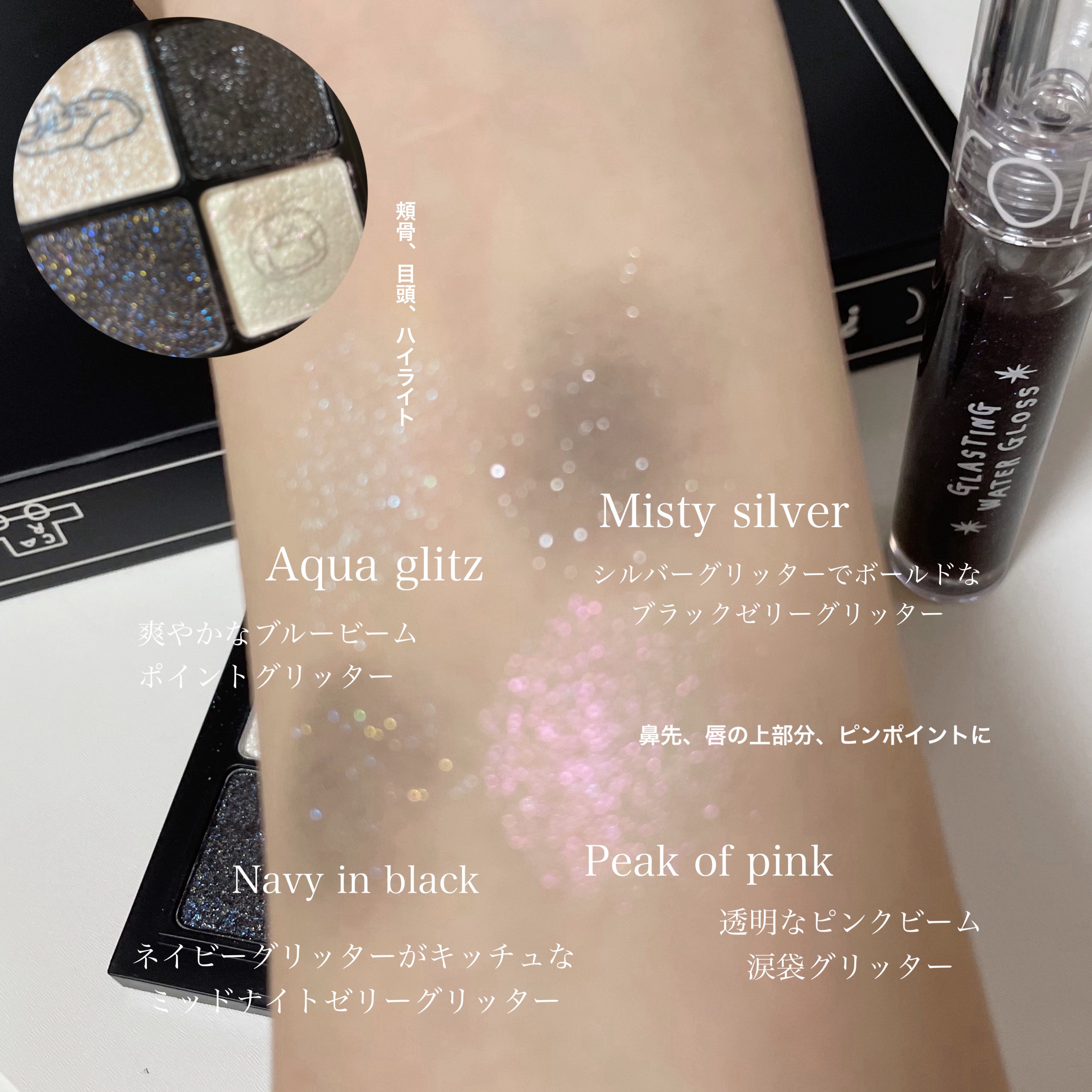 rom&nd ブラックスペクトラムエディション（rom&nd×INAPSQUARE）のクチコミ「多彩な4色ラメ✨️💫🖤ྀི



≈≈ rom&nd ブラックスペクトラムエディション

👛 .....」（2枚目）