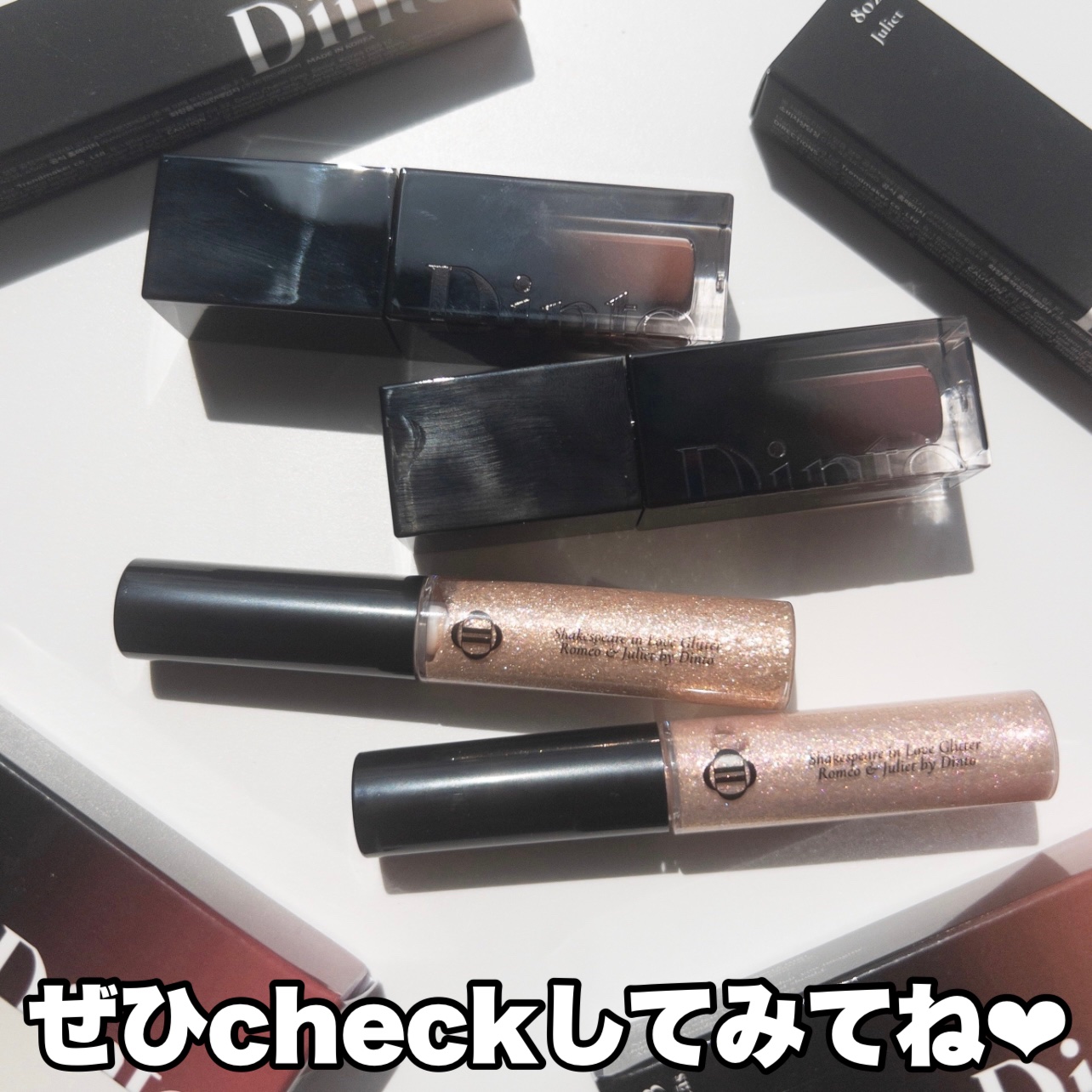 ブラーグロイリップティント｜Dinto他、1商品を使った口コミ