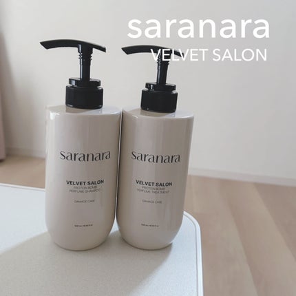 ベルベットサロンプロテインシャンプー/SARANARA/市販シャンプーを使ったクチコミ(1枚目)