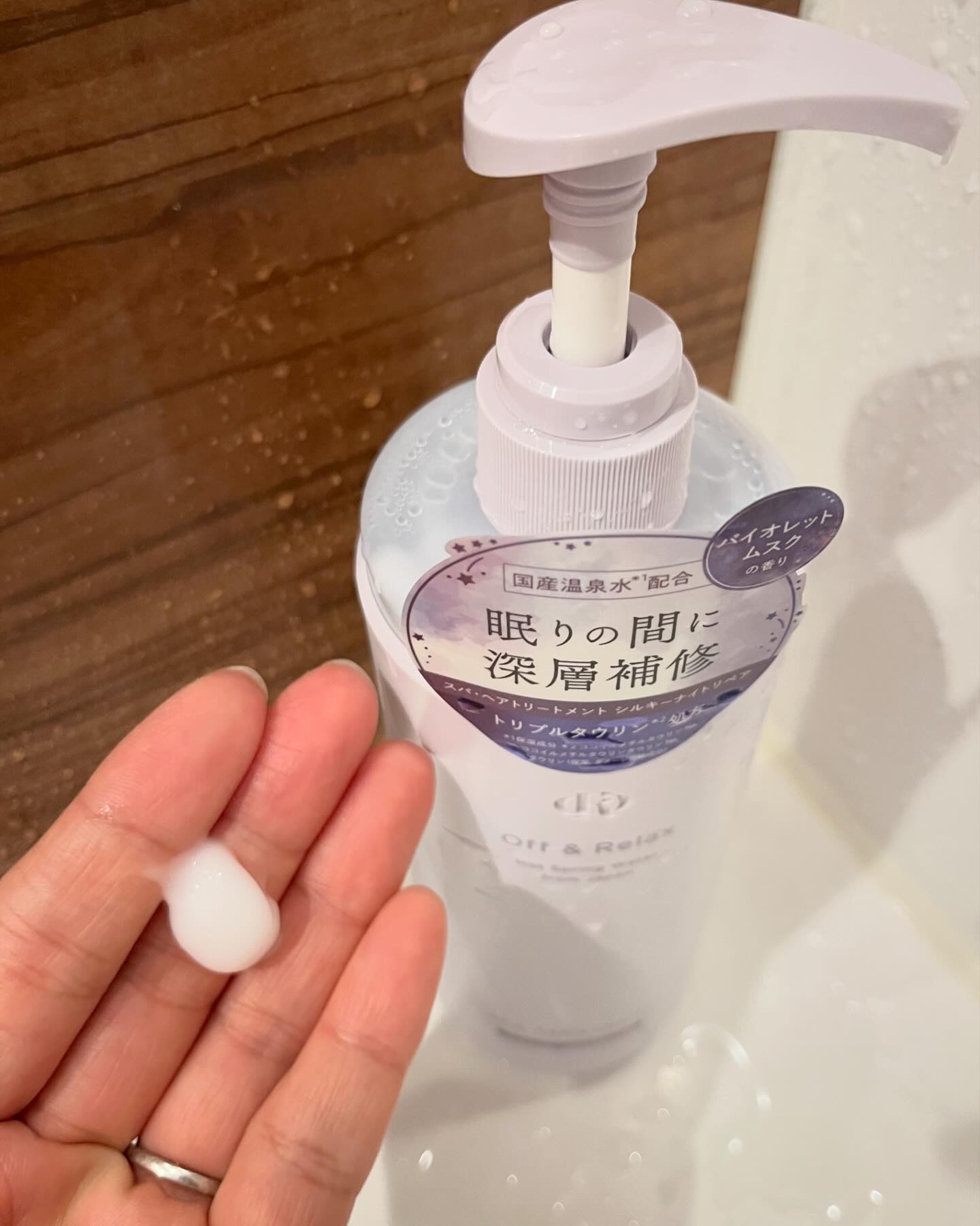 スパ・シャンプー／ヘアトリートメント リフレッシュ/Off&Relax/市販シャンプーを使ったクチコミ（2枚目）