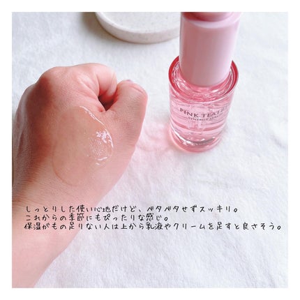 ピンクティーツリーシナジーセラム/APLIN/美容液を使ったクチコミ(4枚目)