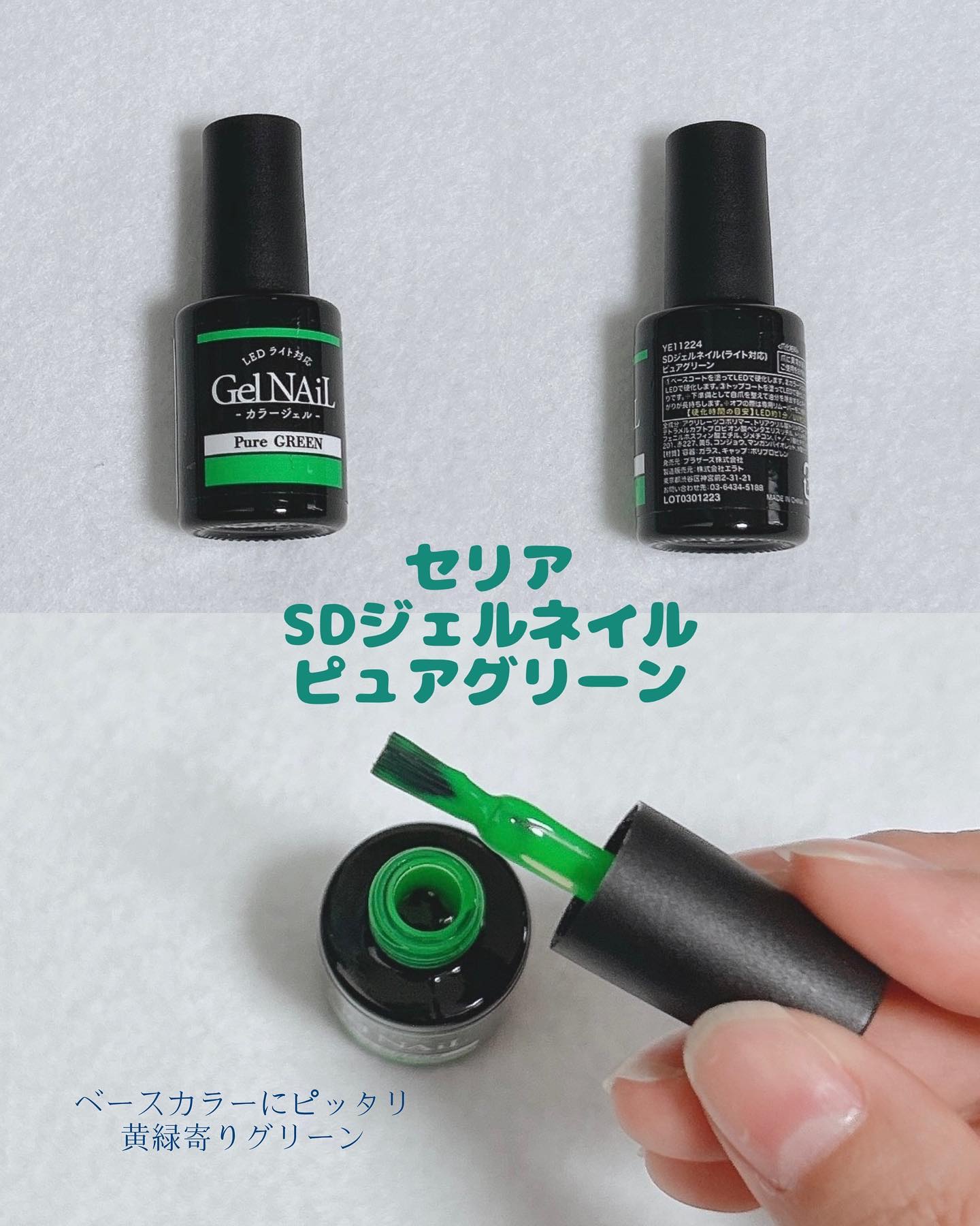 ジェルネイルDA 03 ピールオフベース/IDATE/ジェルネイルを使ったクチコミ（2枚目）