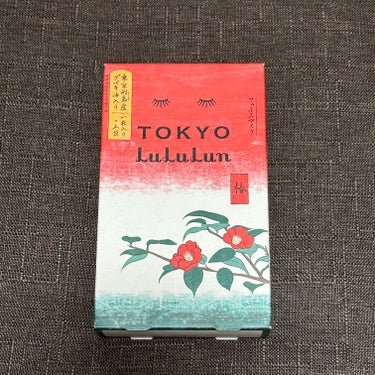 💄凛とした艶やかなお肌へ✨️エコなルルルン💄


ルルルン 東京ルルルン
粋な椿のマスク
1枚×5枚入り
¥1500+税



こちらは東京限定ルルルンになります✨️



1枚ずつ個包装になっている
