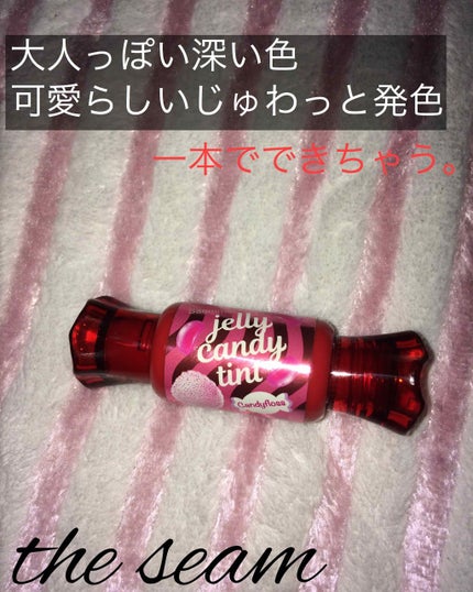 ジェリー キャンディー ティント/the SAEM/リップティントを使ったクチコミ(1枚目)