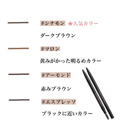 アイブロウ ペンシル/ADDICTION/アイブロウペンシルを使ったクチコミ(8枚目)