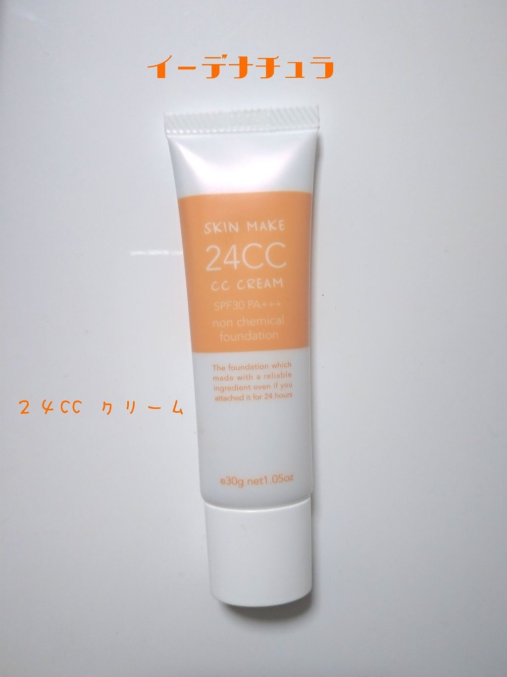 ホワイトアップ ローション(III)/アクアレーベル/化粧水を使ったクチコミ（1枚目）