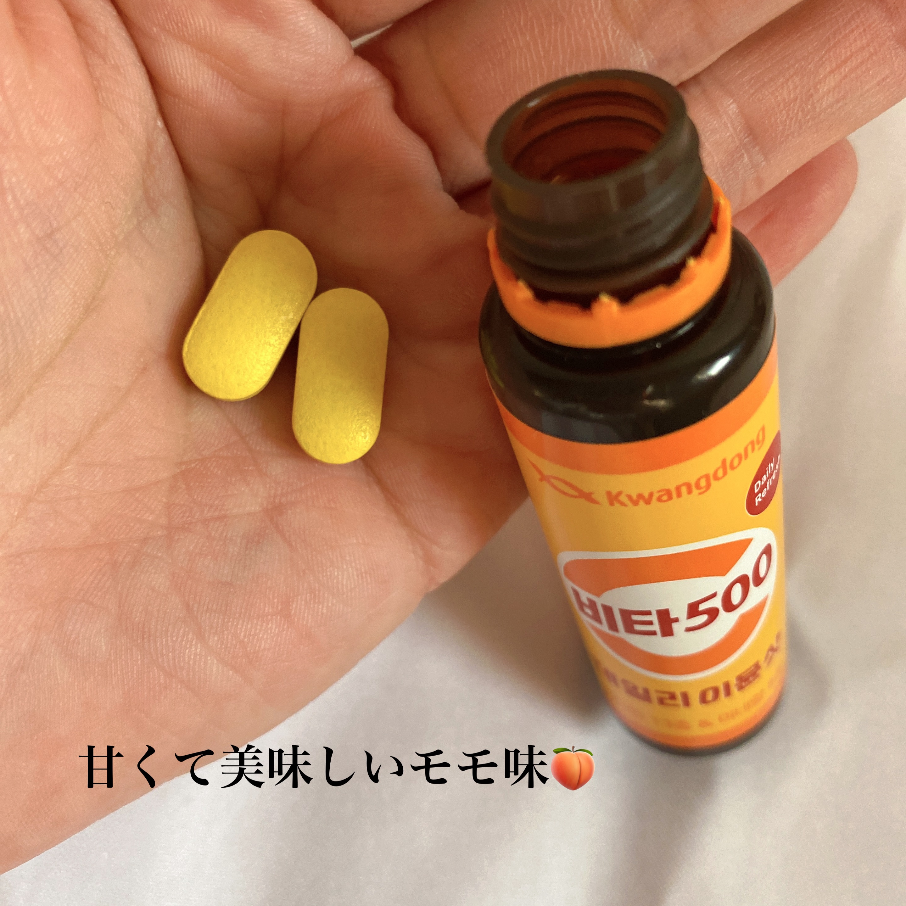 Kwangdong ビタ500デイリースティック/Kwangdong/美容サプリメントを使ったクチコミ（3枚目）