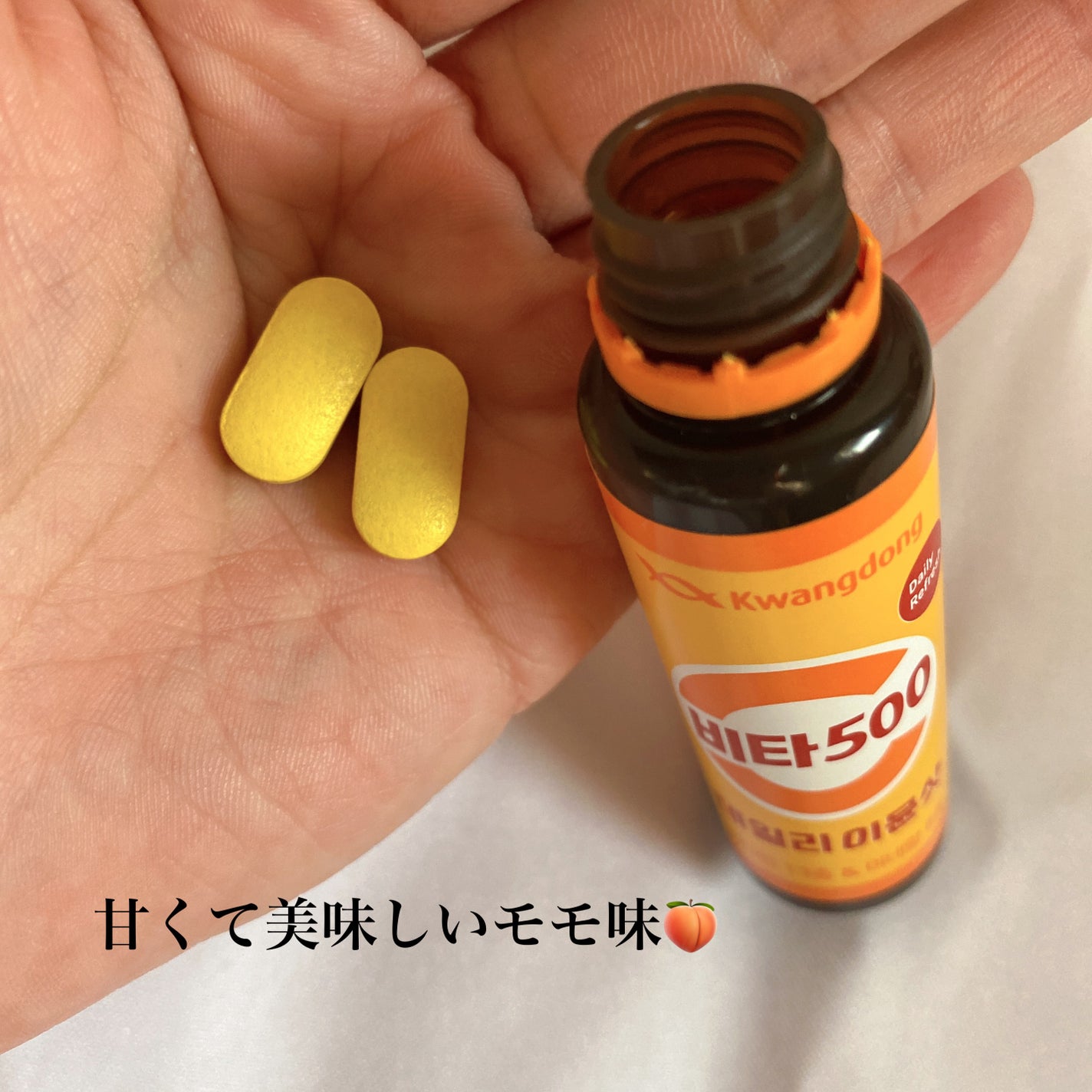 Kwangdong ビタ500デイリースティック/Kwangdong/美容サプリメントを使ったクチコミ(3枚目)