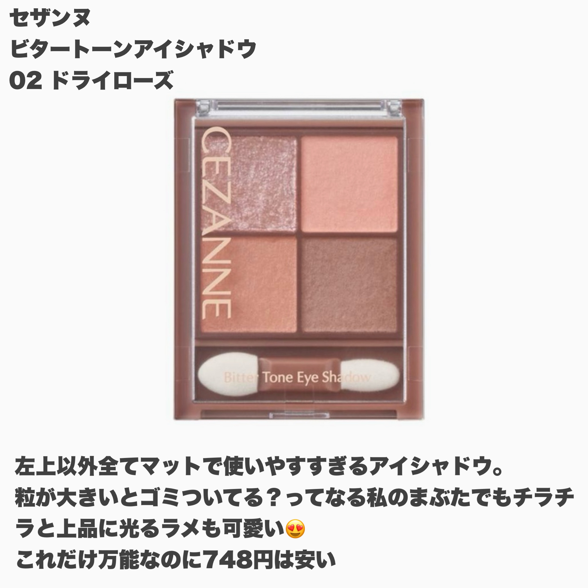 マイ コンフィデンス スキン モイスチャライジング プライマー グロウ/vim BEAUTY/化粧下地を使ったクチコミ（2枚目）