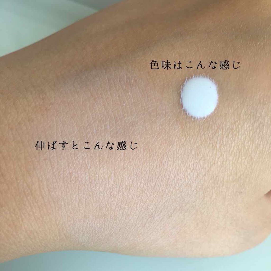 皮脂テカリ防止下地/CEZANNE/化粧下地を使ったクチコミ（2枚目）