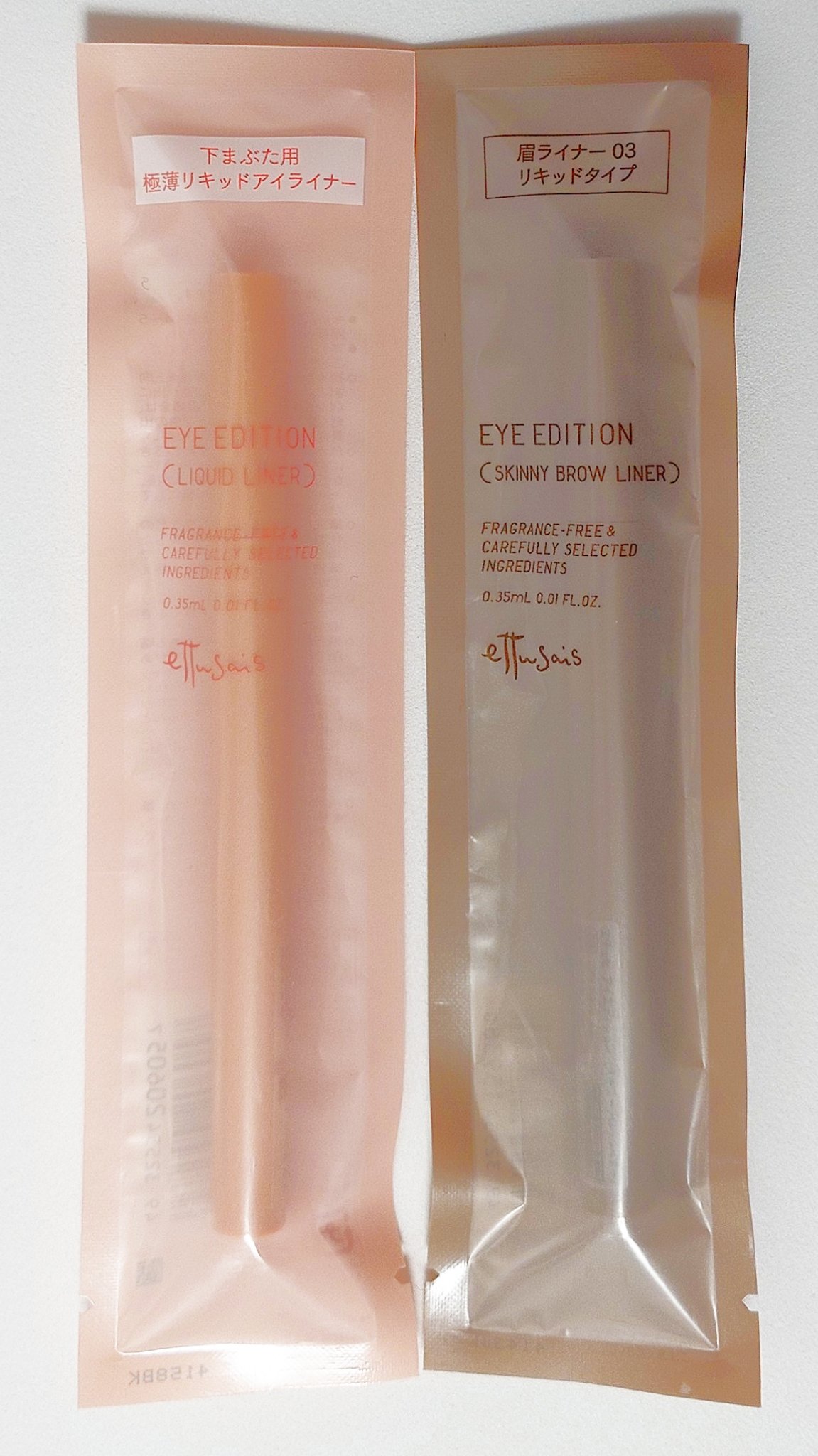 エテュセ アイエディション(リキッドライナー)/ettusais/リキッドアイライナーを使ったクチコミ（1枚目）