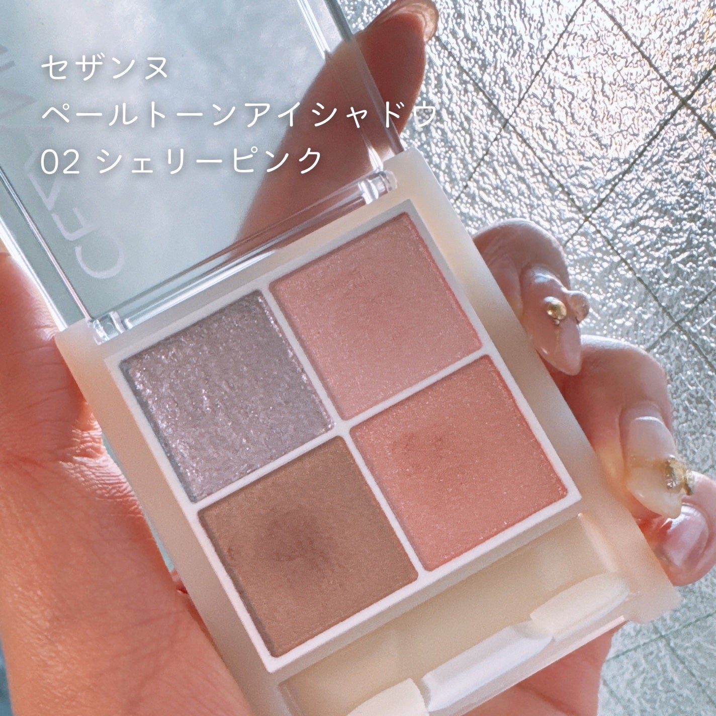 ペールトーンアイシャドウ/CEZANNE/アイシャドウを使ったクチコミ(2枚目)
