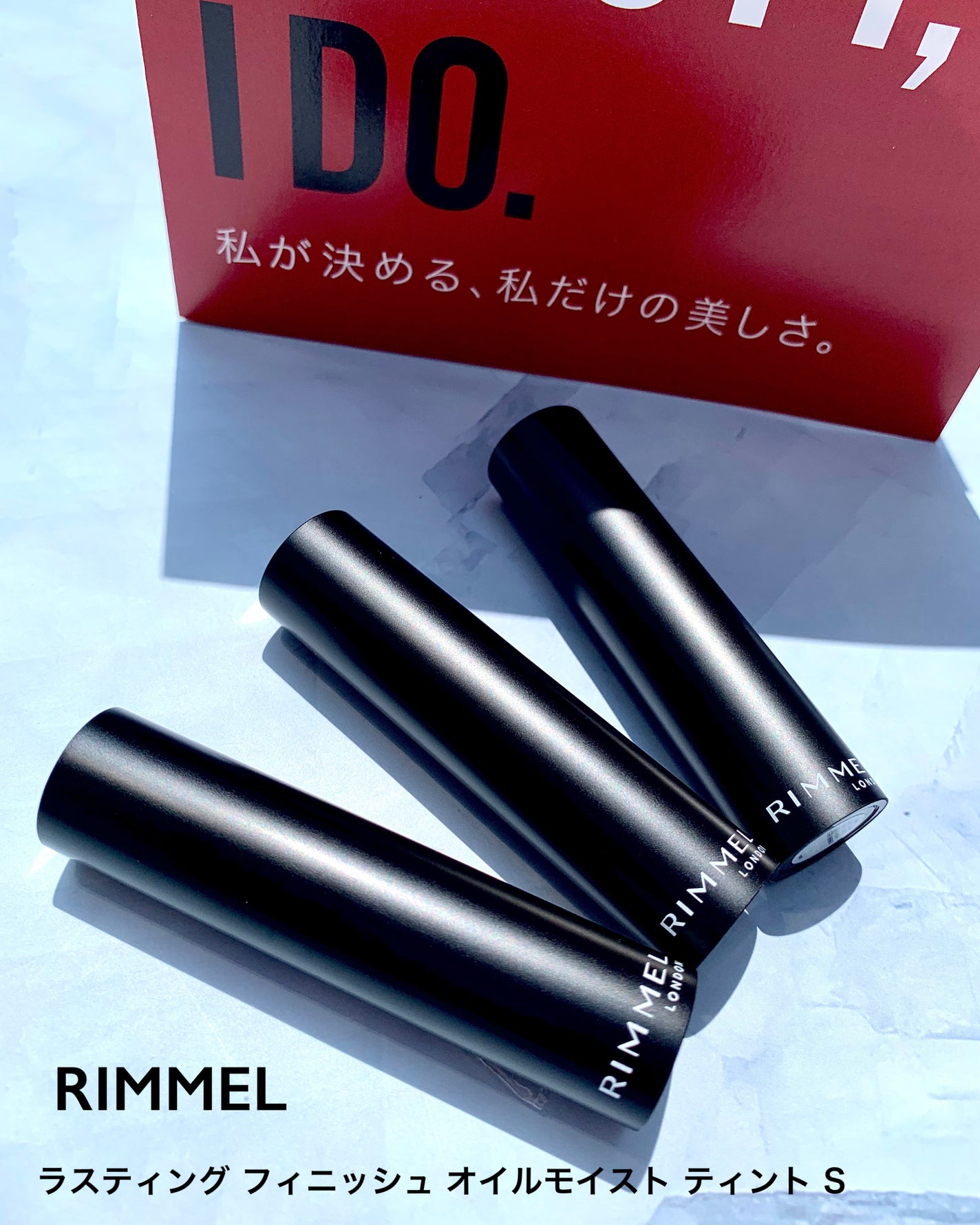 ラスティング フィニッシュ オイルモイスト ティント S/リンメル ロンドン/リップティントを使ったクチコミ(1枚目)