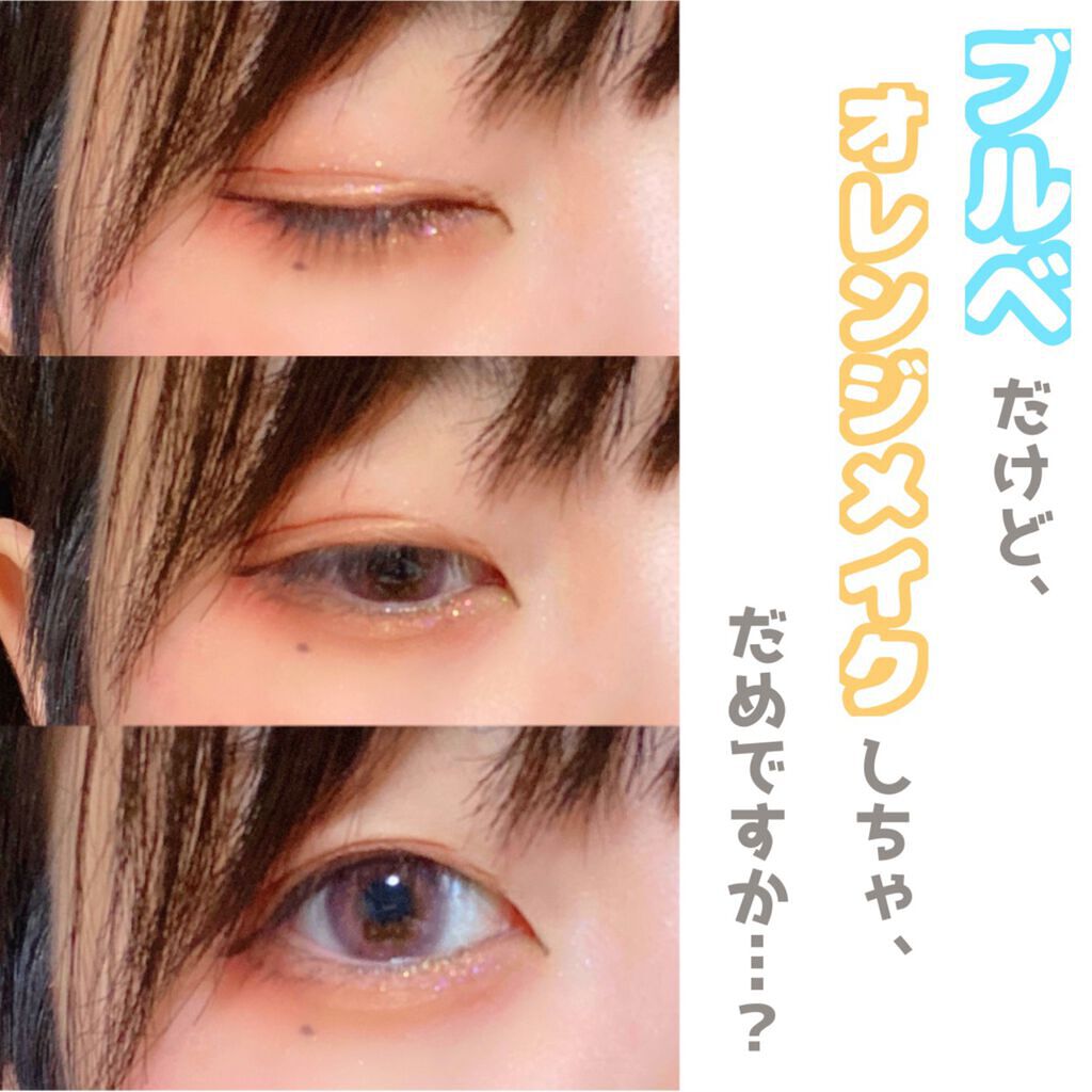 TREECENG 4色アイシャドウ/3CE/アイシャドウパレットを使ったクチコミ（1枚目）