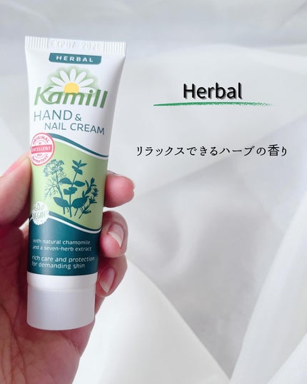 ハンド&ネイルクリーム インテンシブ 3OML ミニ/カミール/ハンドクリームを使ったクチコミ(4枚目)