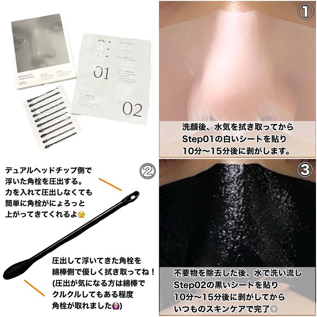 クリーン&クリアクレンジングオイル/DPU/オイルクレンジングを使ったクチコミ（3枚目）