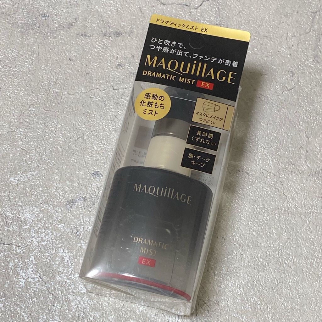 ドラマティックミスト EX/マキアージュ/ミスト状化粧水を使ったクチコミ（1枚目）
