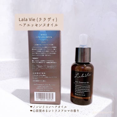 ヘアエッセンスオイル/Lala Vie/ヘアオイルを使ったクチコミ（2枚目）