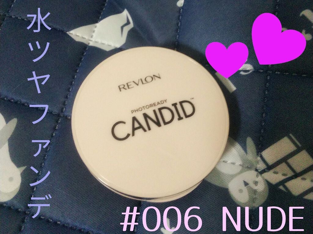 フォトレディ キャンディッド ウォーター エッセンス コンパクト ファンデーション/REVLON/クリーム・エマルジョンファンデーションを使ったクチコミ(1枚目)
