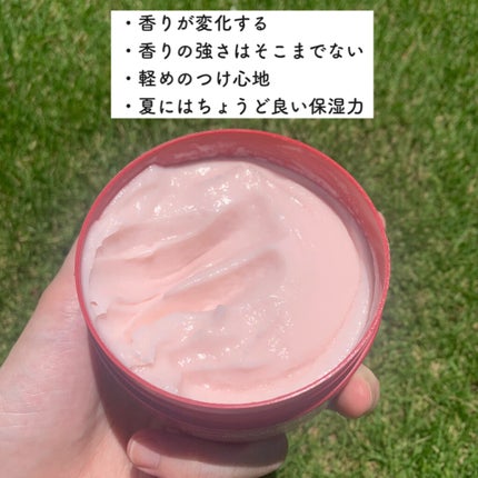 ホイップドボディバター フレッシュラズベリー/THE BODY SHOP/ボディクリームを使ったクチコミ(2枚目)