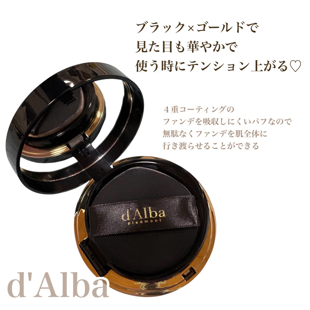 グロウフィットセラムカバークッション/ダルバ/クッションファンデーションを使ったクチコミ（2枚目）