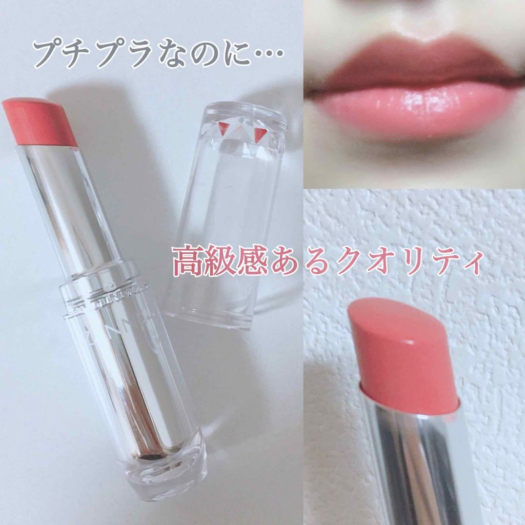 ラスティンググロスリップ/CEZANNE/口紅を使ったクチコミ(1枚目)