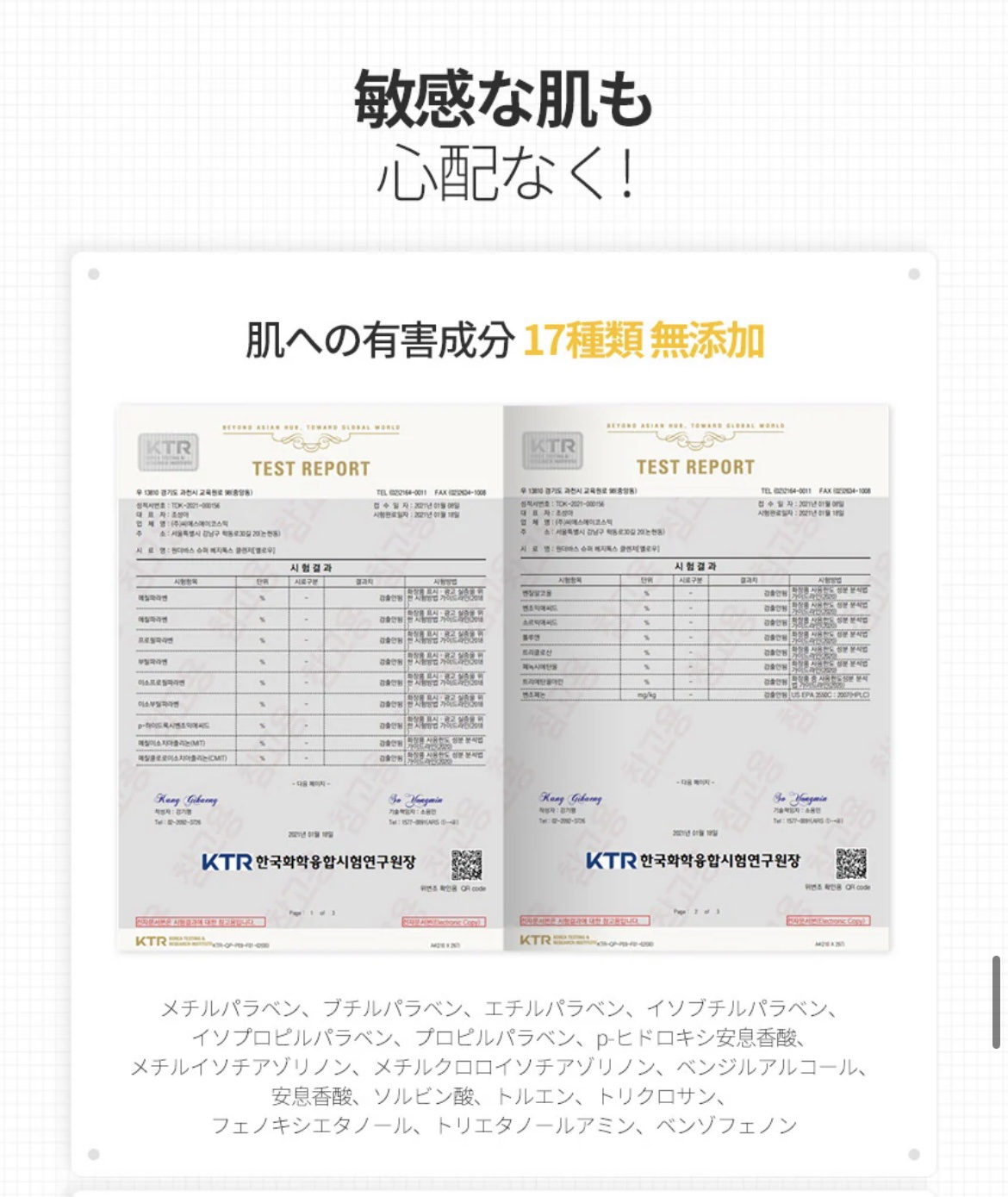 スーパーベジトックスクレンザー　イエロー/WONDER BATH/洗顔フォームを使ったクチコミ（2枚目）