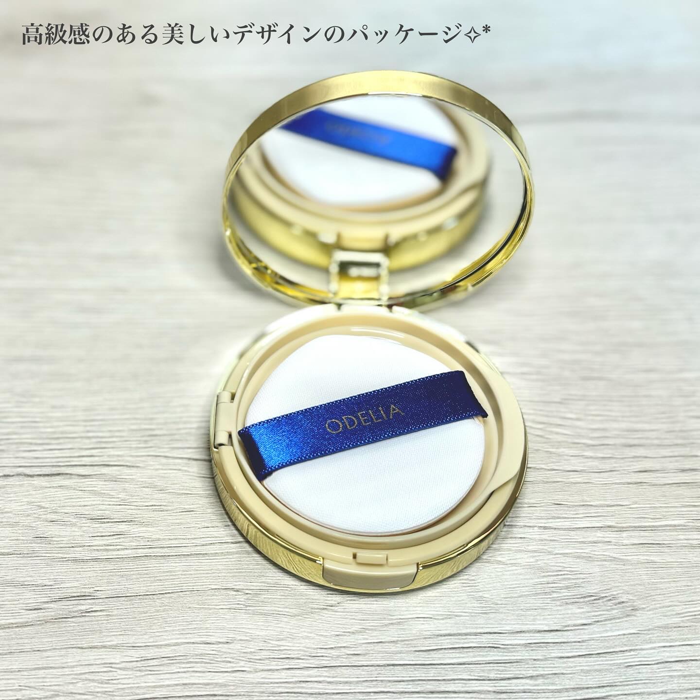 ルミナスフィット クッションファンデーション /ODELIA/クッションファンデーションを使ったクチコミ（2枚目）