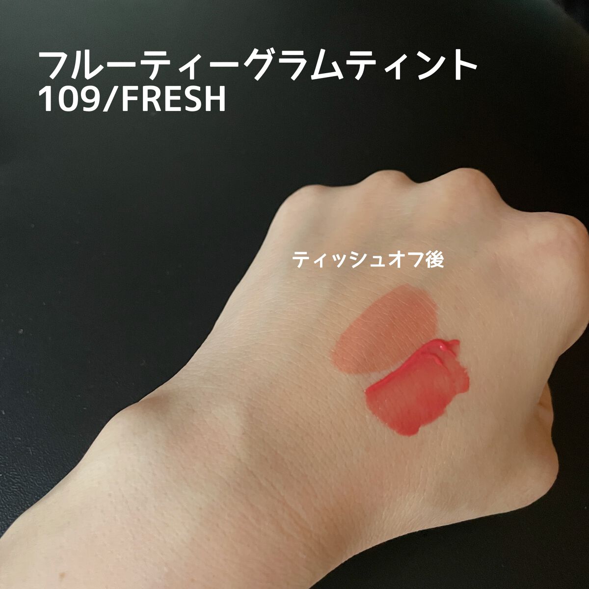 ソウルヴィーガンリップバーム/Laka/リップバームを使ったクチコミ（3枚目）