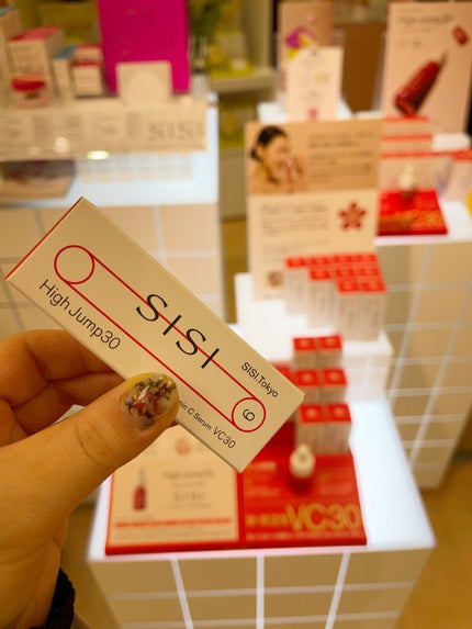 ハイジャンプ30/SISI/美容液を使ったクチコミ(5枚目)