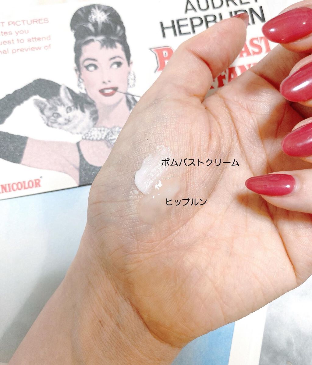 ボムバストクリーム　リッチ/PEACH JOHN/バストケア・ヒップケアを使ったクチコミ（2枚目）