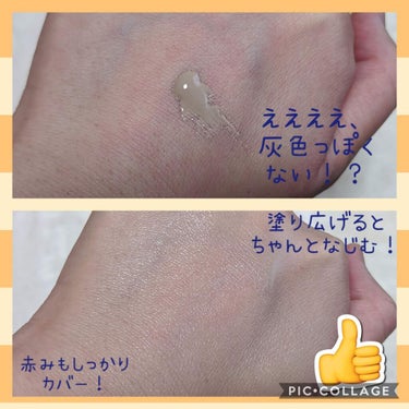 BBクリーム UV SPF40 PA+++/MISSHA/BBクリームを使ったクチコミ（2枚目）