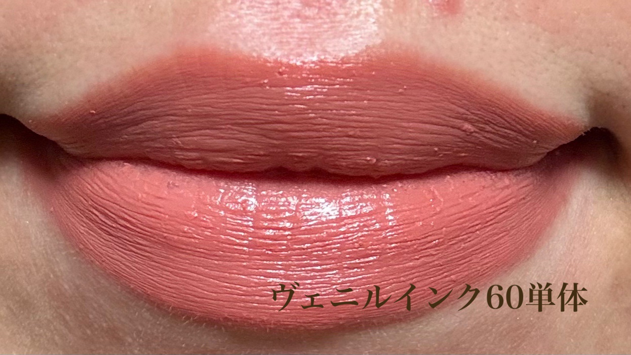 リフターシャイン/MAYBELLINE NEW YORK/リップグロスを使ったクチコミ（2枚目）