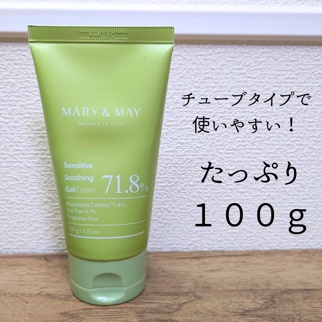 Sensitive Soothing Gel Cream/MARY&MAY/フェイスクリームを使ったクチコミ(4枚目)