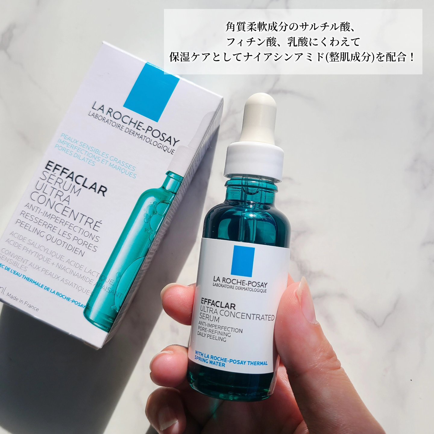 エファクラ ピールケア セラム/ラ ロッシュ ポゼ/美容液を使ったクチコミ（2枚目）