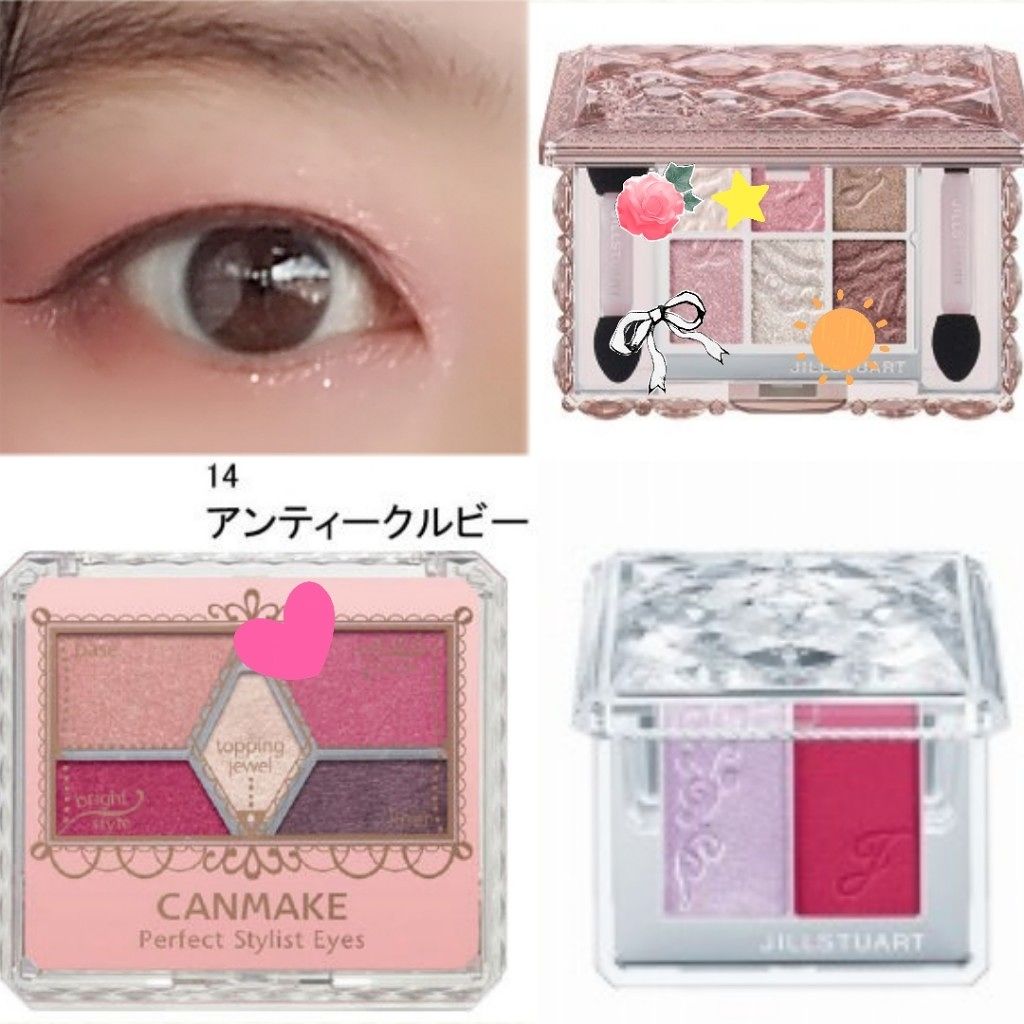 ブレンドブラッシュブロッサム/JILL STUART/パウダーチークを使ったクチコミ（1枚目）