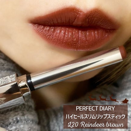 ルージュ インテンス ベルベット スリムリップ/PERFECT DIARY/口紅を使ったクチコミ(7枚目)