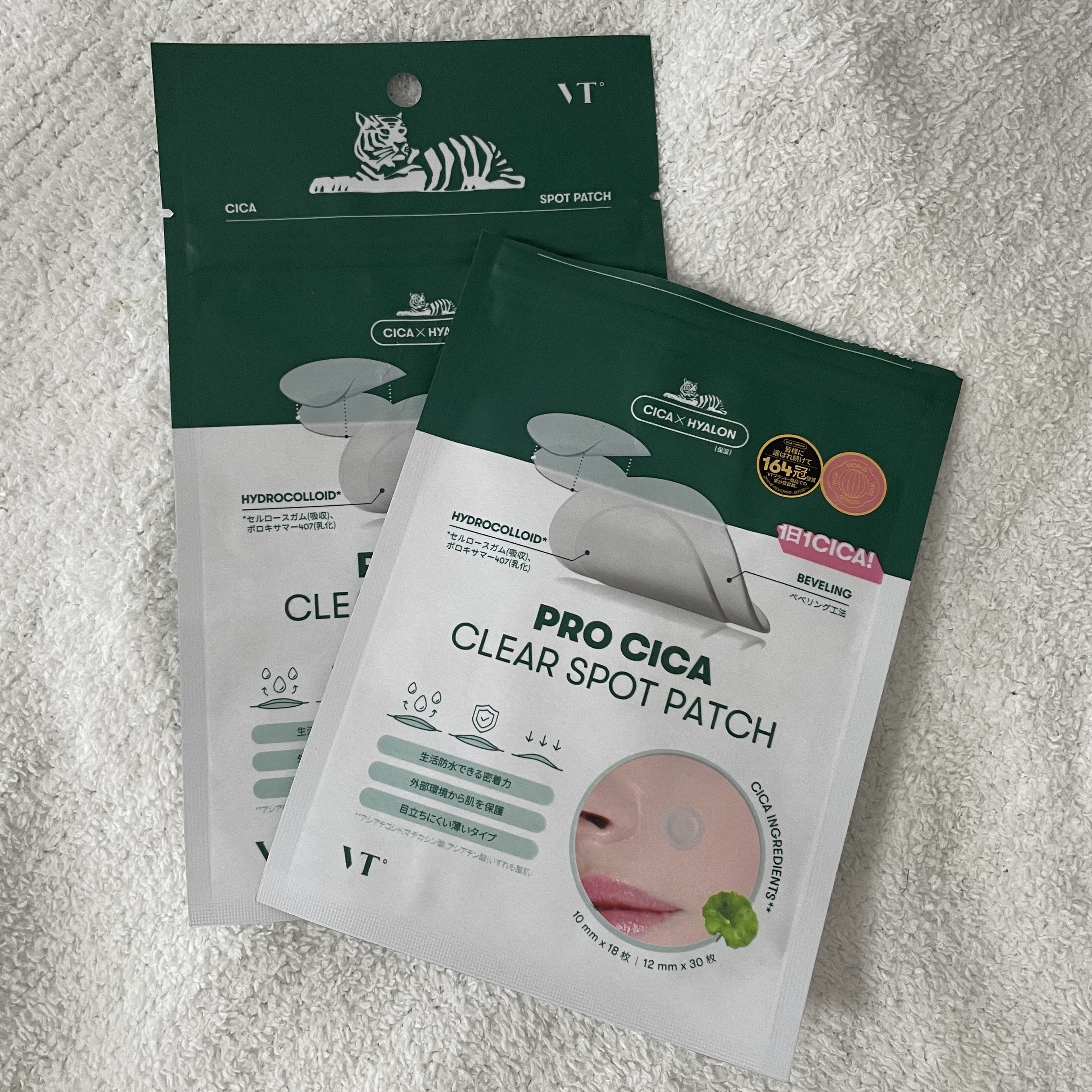プロCICA クリアスポットパッチ/VT/その他スキンケアを使ったクチコミ（1枚目）